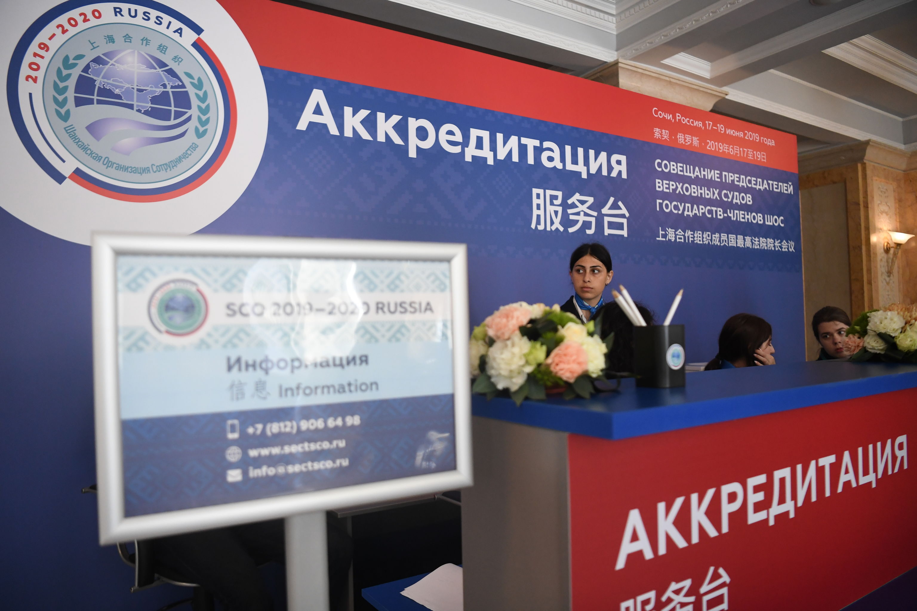Accreditation counter at the Sochi meeting of Supreme Court Chief Justices of the Shanghai Cooperation Organisation (SCO) member states