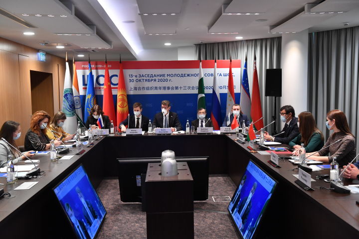 В Москве прошло 13-е заседание Молодежного совета ШОС